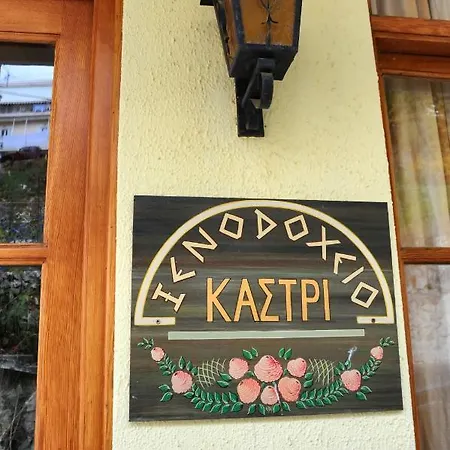 Hotell Castri Delphi